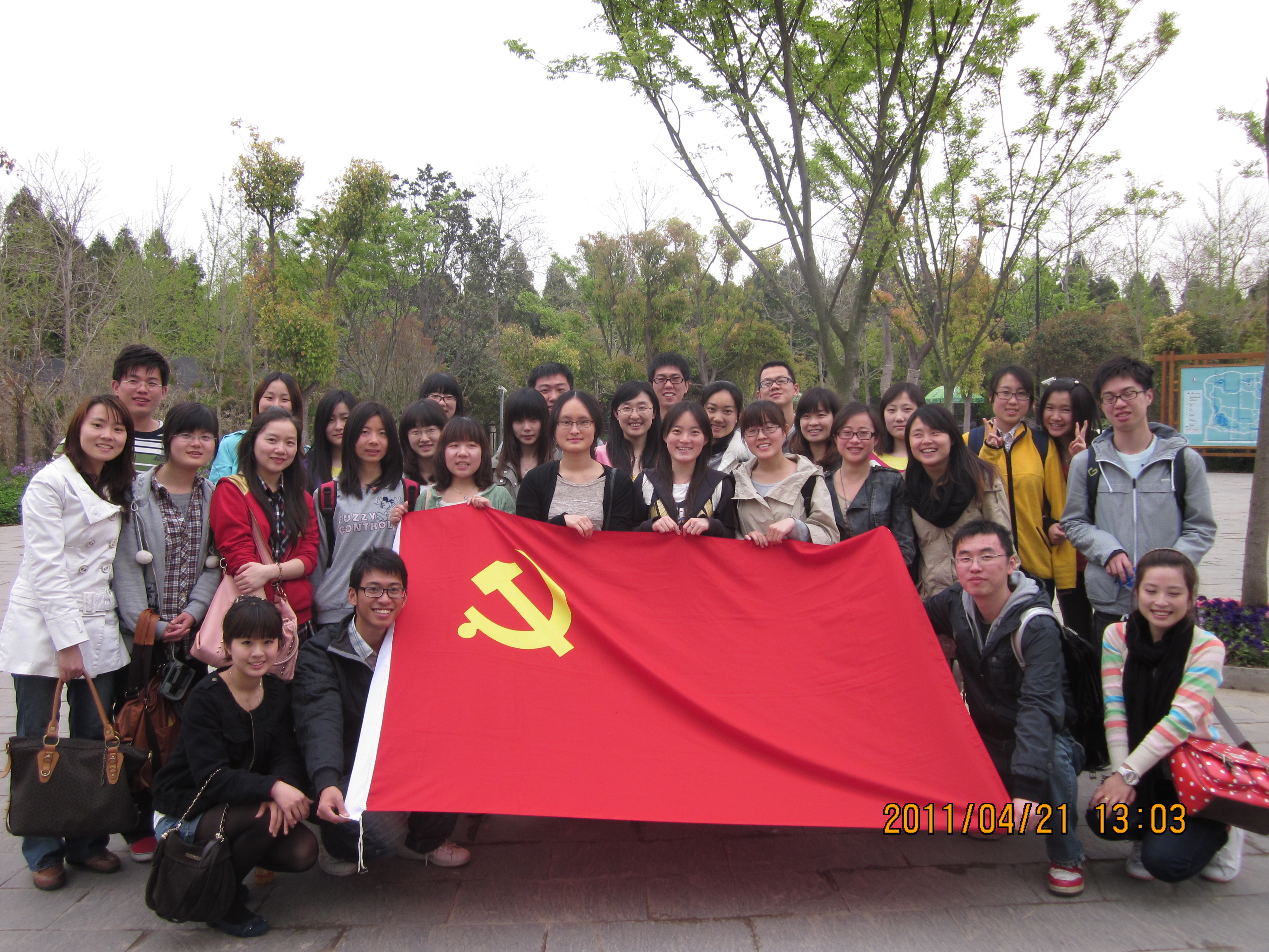 伟德国际1949始于英国08级本科生党员齐聚一堂