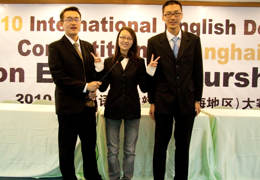 公司获一等奖的辩论选手