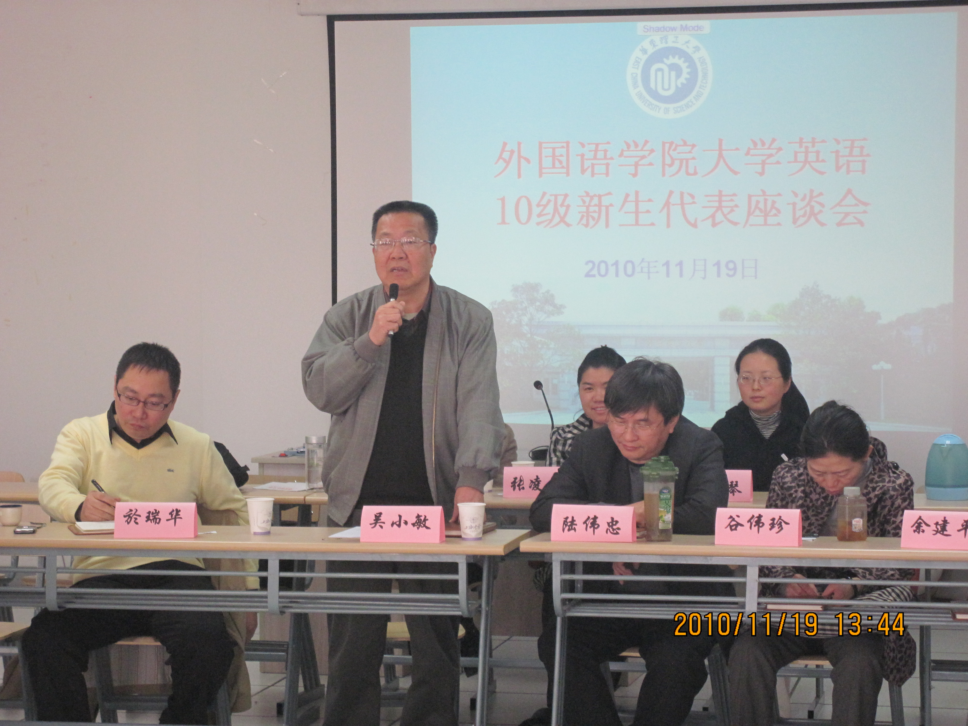 座谈会上吴书代表外语公司记发言