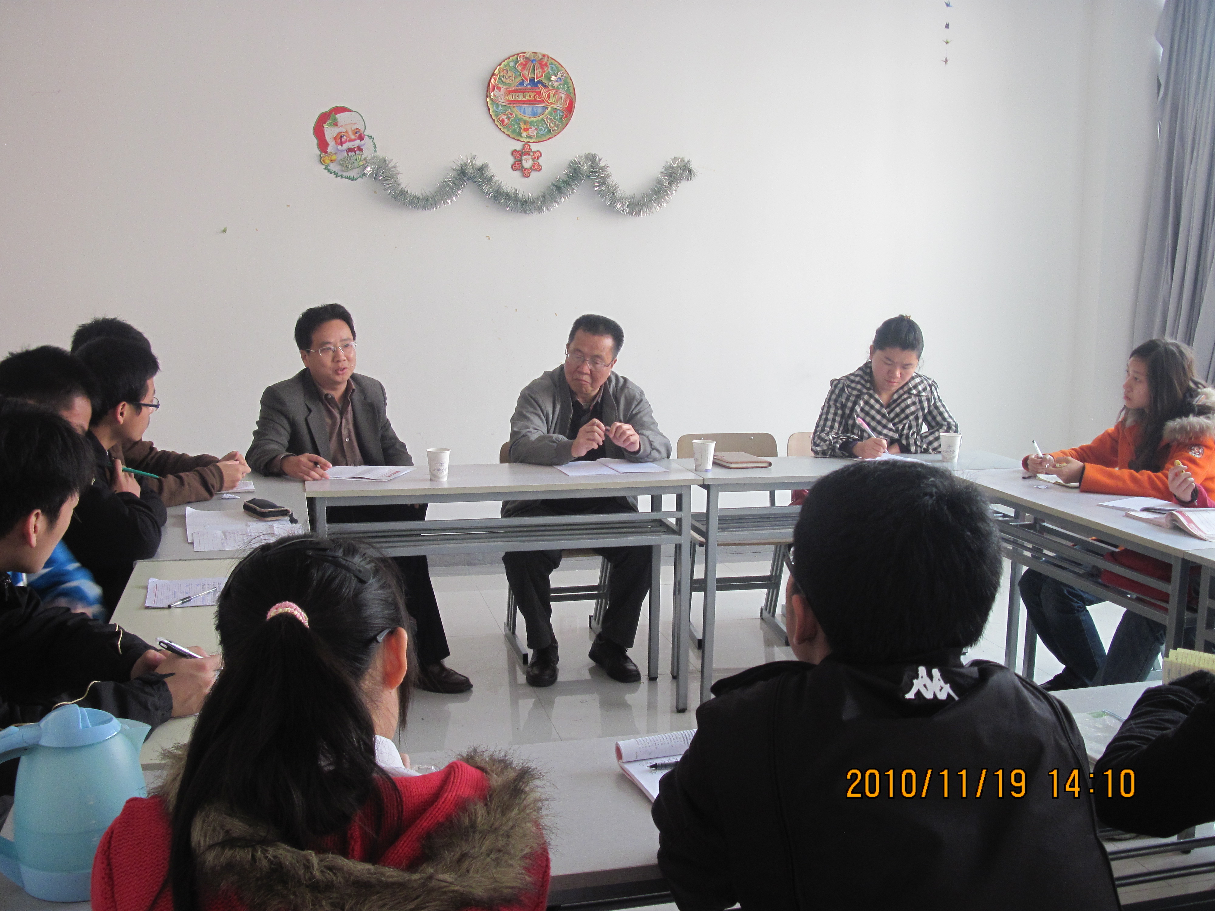 任课教师和员工分组讨论1