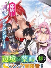 折纸刀匠漫画卡片图，片种漫画，2022年开始连载