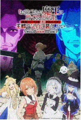 招牌上的夏天动画卡片图，片种番剧，2021年上映