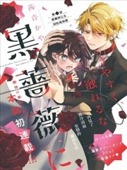 本期核校手册封面图，漫画片种标注示例